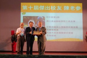 ▲由校長李國榮（左）及校友會理事長沈茂根（中）共同頒發證書給獲獎的傑出校友。（照片／輔仁中學全國校友會秘書處提供）